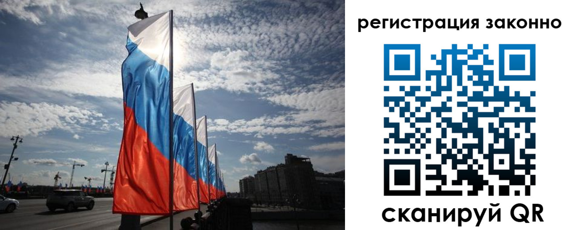 прописка для школы в Белгороде